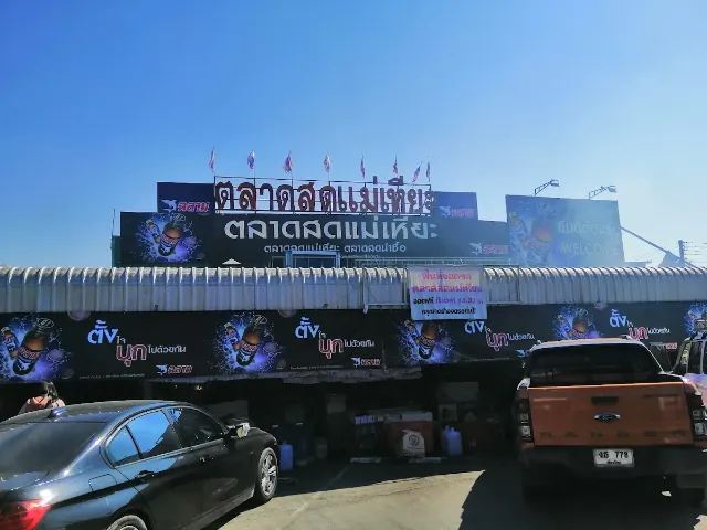 กาดชุมชนแม่เหียะ